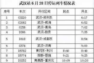 非洲杯MVP！罗马诺：尼日利亚中卫埃孔很有可能在夏窗转会沙超